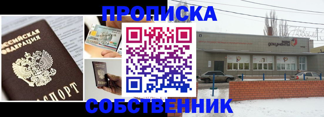 регистрация для школы в Нефтегорске