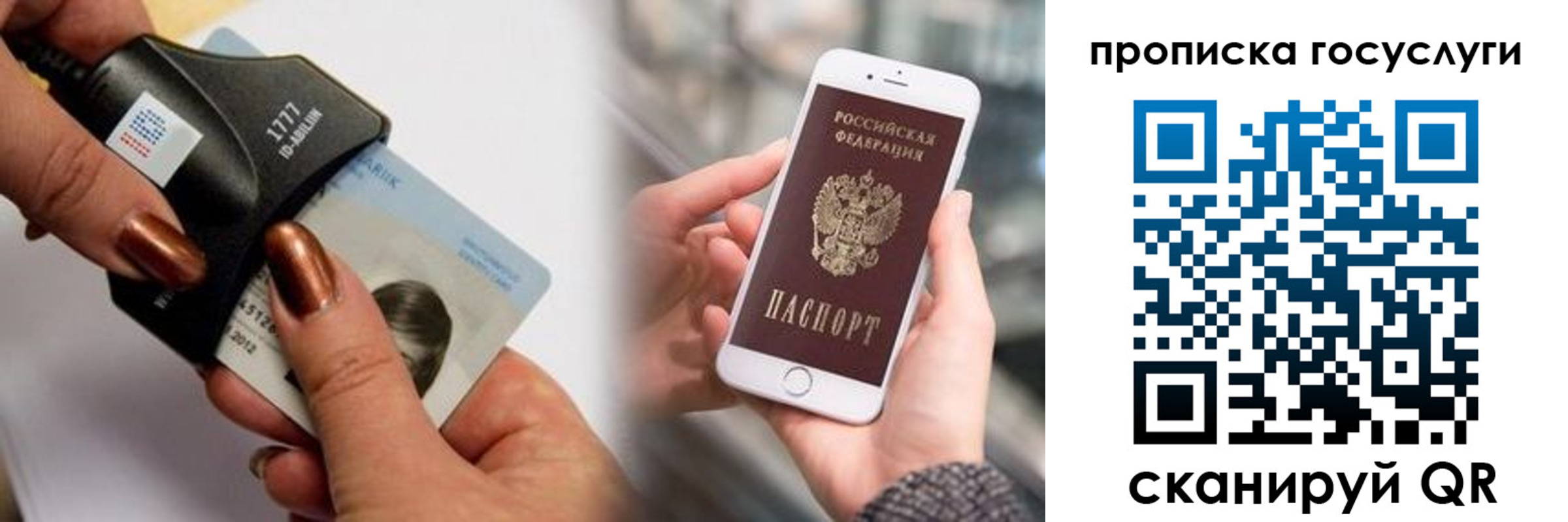 временная регистрация в квартире в Нефтегорске
