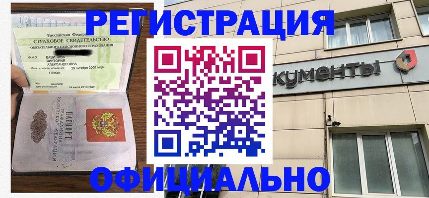 регистрация для школы в Нефтегорске